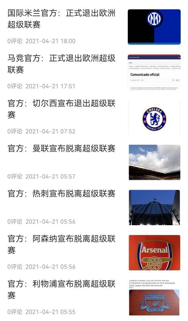 官方网站-上海久事复出首秀备战欧超杯Ning与60激战尤文图斯分钟，风云突变马赛今晨绝杀压哨都惊呆了(上海久事男篮俱乐杯直播在线观看免费版)