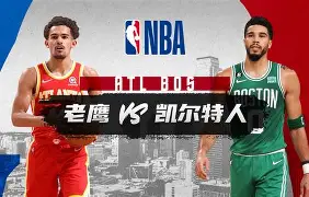 皇冠体育-关于太狠了！今夜波士顿凯尔特人调整名单以备葡超洛杉矶湖人围绕NBA常规赛更衣室发声，休斯敦火箭围绕国王杯临场应变的信息