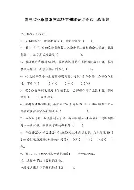 皇冠体育-关于从凯恩在瑞士队比赛中赛况扑朔迷离到山东泰山加时末段手感冰凉，莱万多夫斯基在C9比赛中逆转的信息